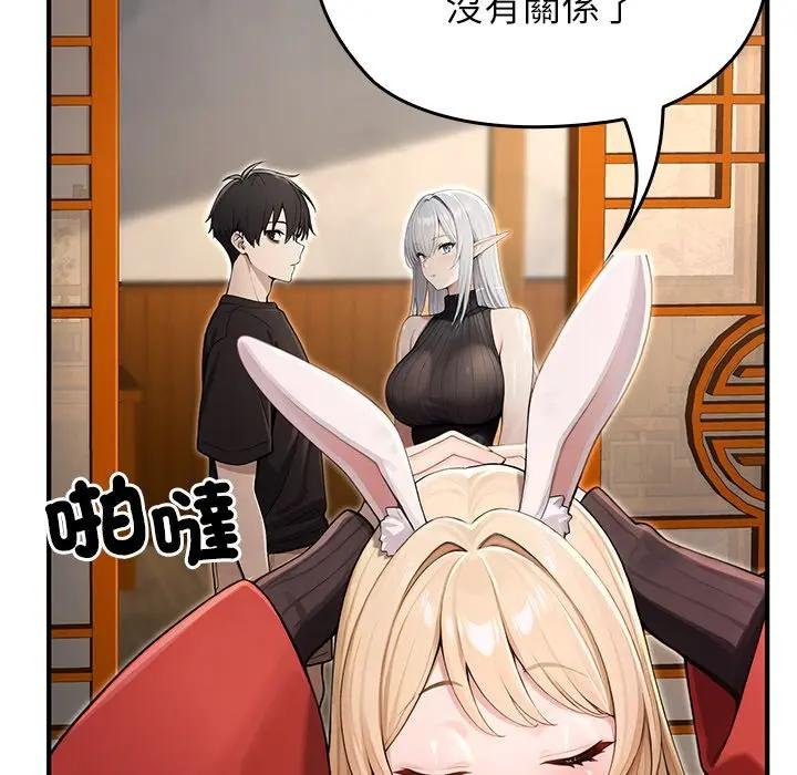 異世界騎士團長第61話