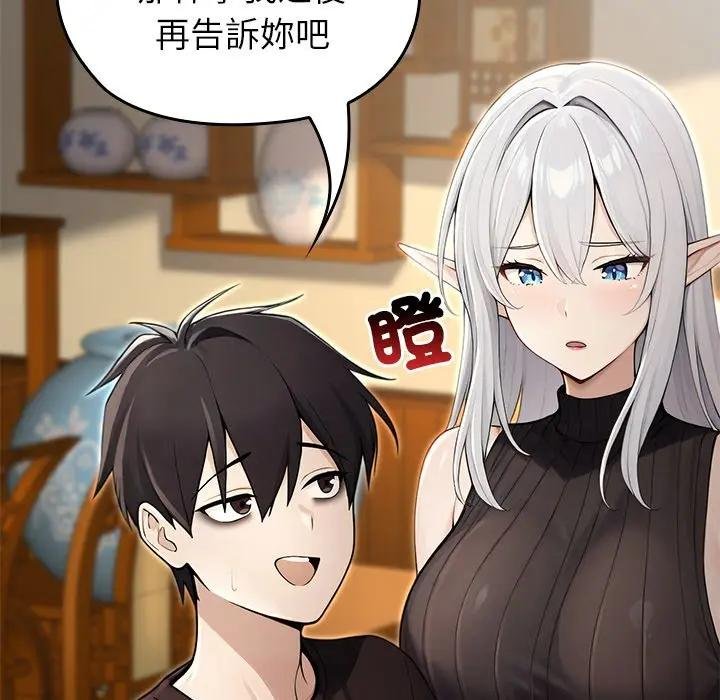 異世界騎士團長第61話