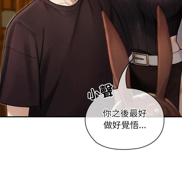 異世界騎士團長第61話