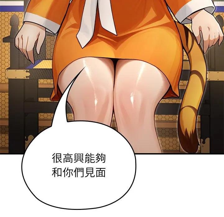 異世界騎士團長第61話