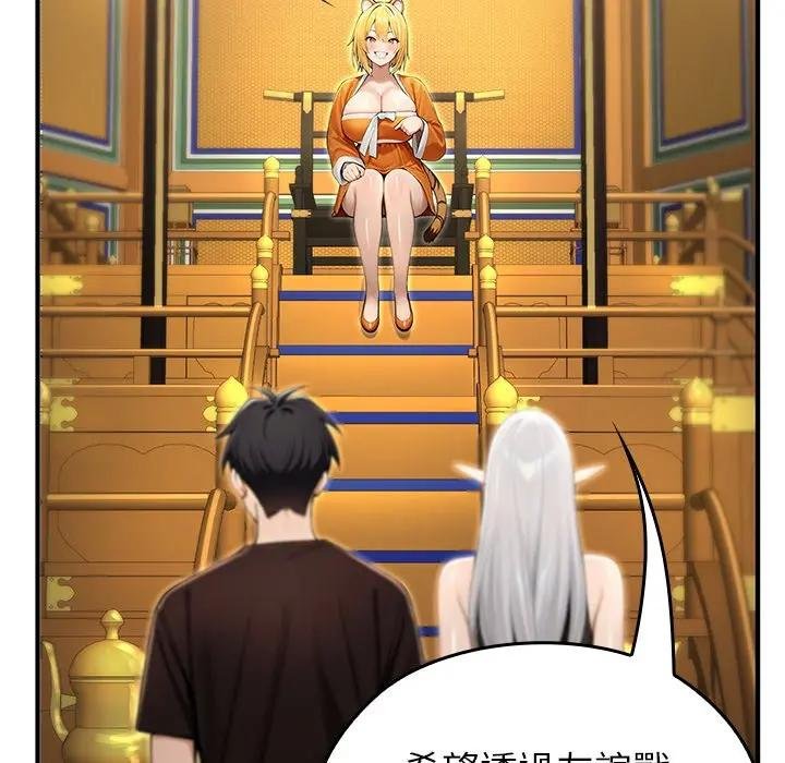 異世界騎士團長第61話