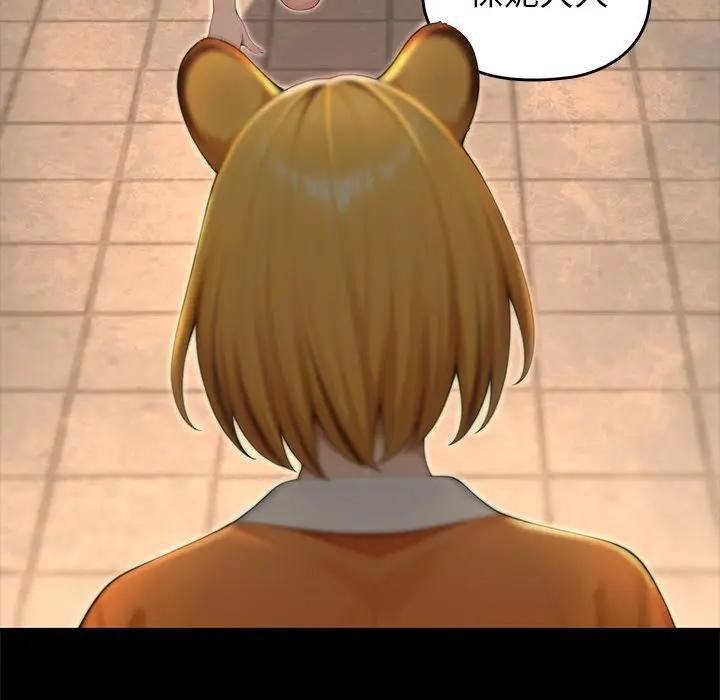 異世界騎士團長第61話