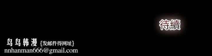 異世界騎士團長第61話