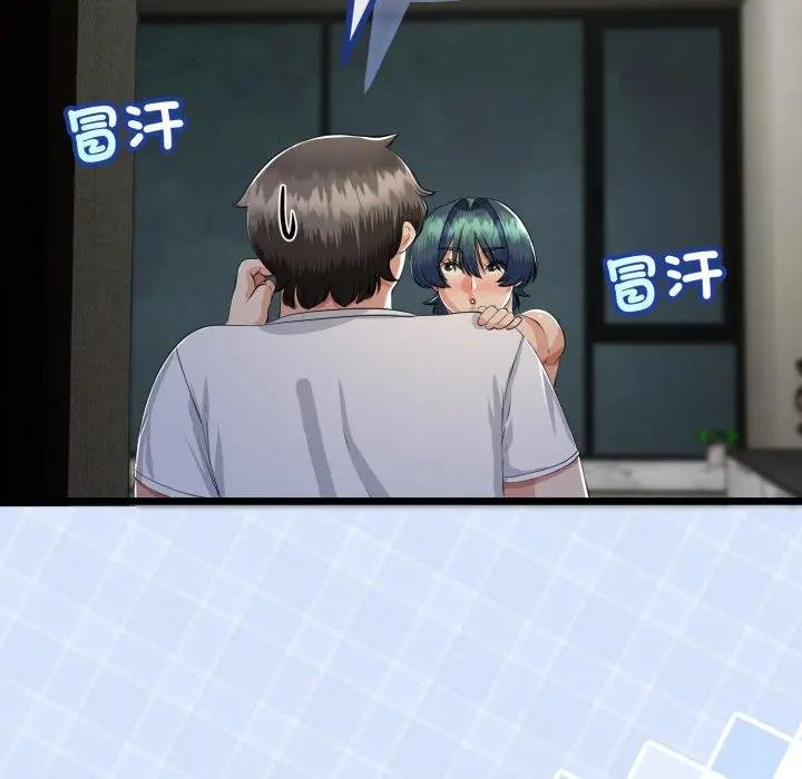 與初戀的以外同居第59話