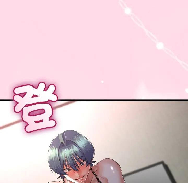 與初戀的以外同居第59話