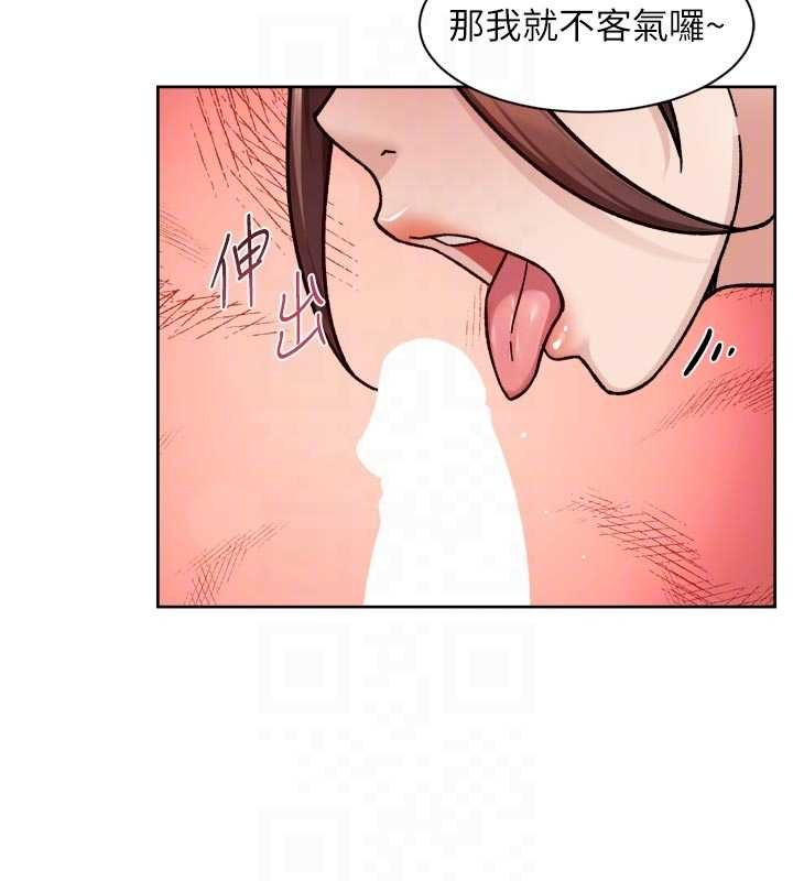 深层洁净达人第56話-猝不及防的指奸菊穴