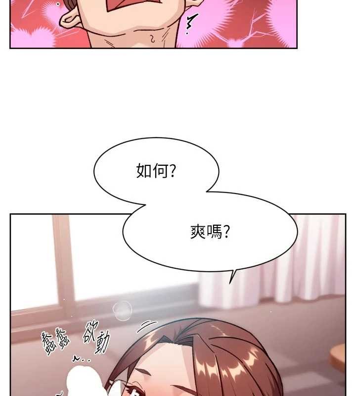深层洁净达人第56話-猝不及防的指奸菊穴