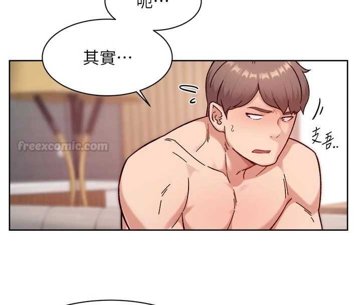 深层洁净达人第56話-猝不及防的指奸菊穴