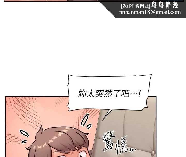 深层洁净达人第56話-猝不及防的指奸菊穴