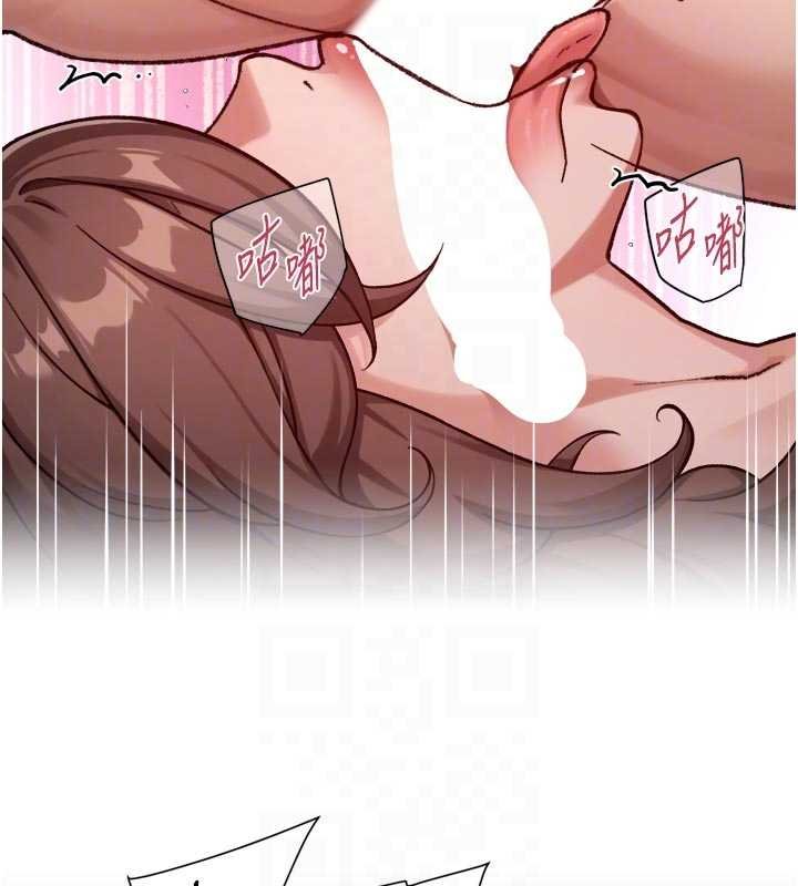 深层洁净达人第56話-猝不及防的指奸菊穴