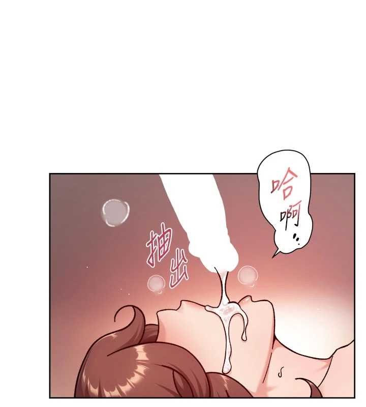 深层洁净达人第56話-猝不及防的指奸菊穴