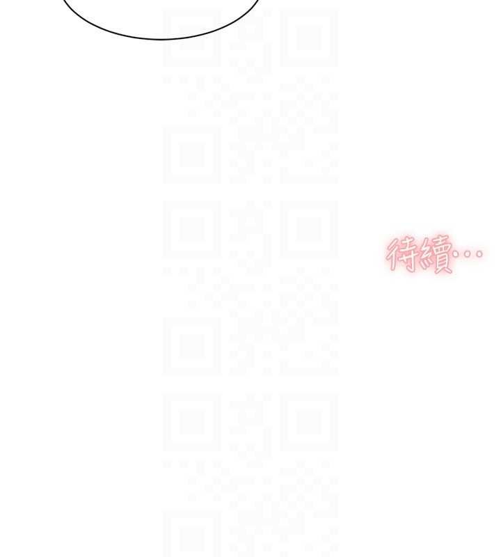 深层洁净达人第56話-猝不及防的指奸菊穴