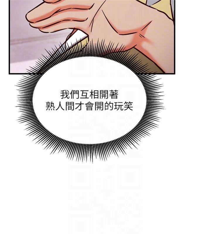 催眠偷心计第9話-我要攻下老闆娘的奶子!