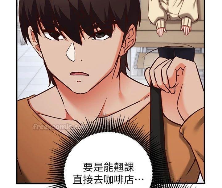 催眠偷心计第9話-我要攻下老闆娘的奶子!