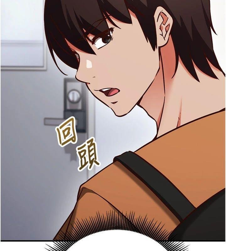 催眠偷心计第9話-我要攻下老闆娘的奶子!