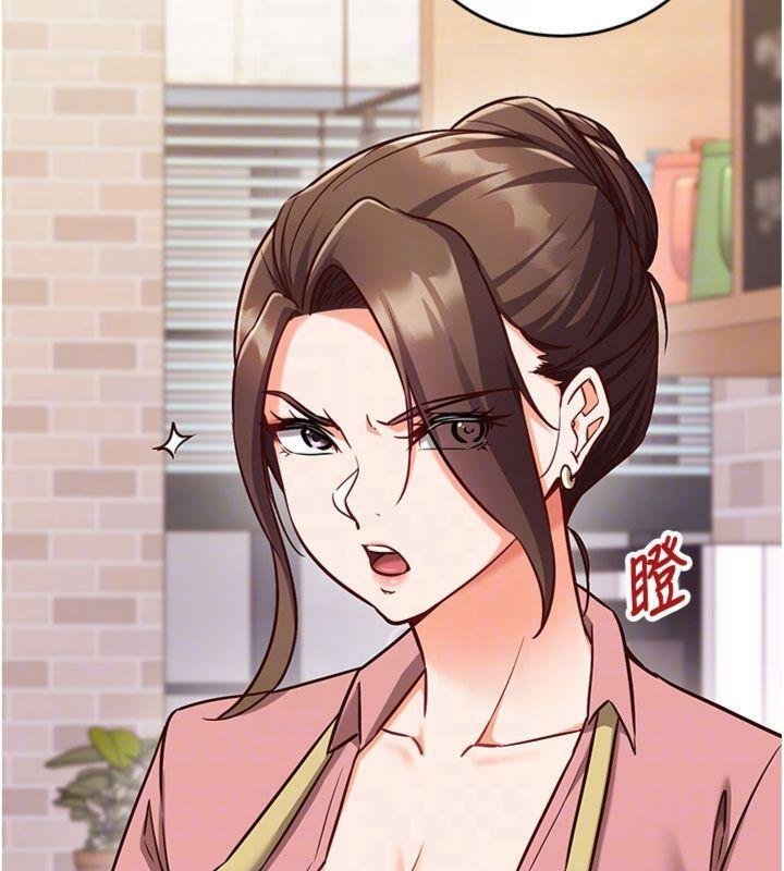 催眠偷心计第9話-我要攻下老闆娘的奶子!