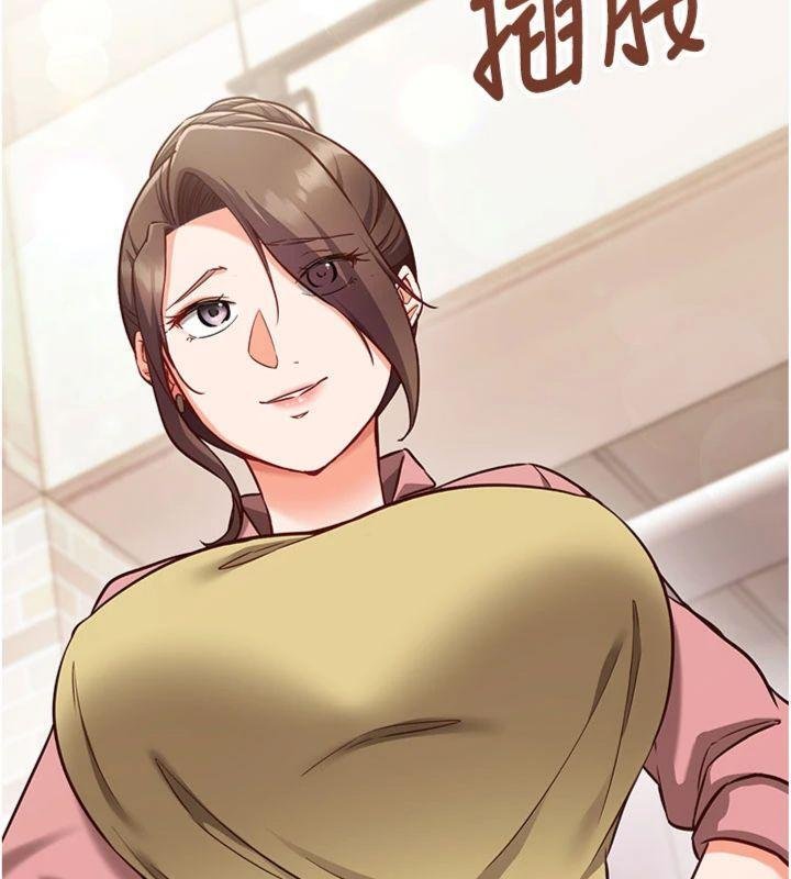 催眠偷心计第9話-我要攻下老闆娘的奶子!