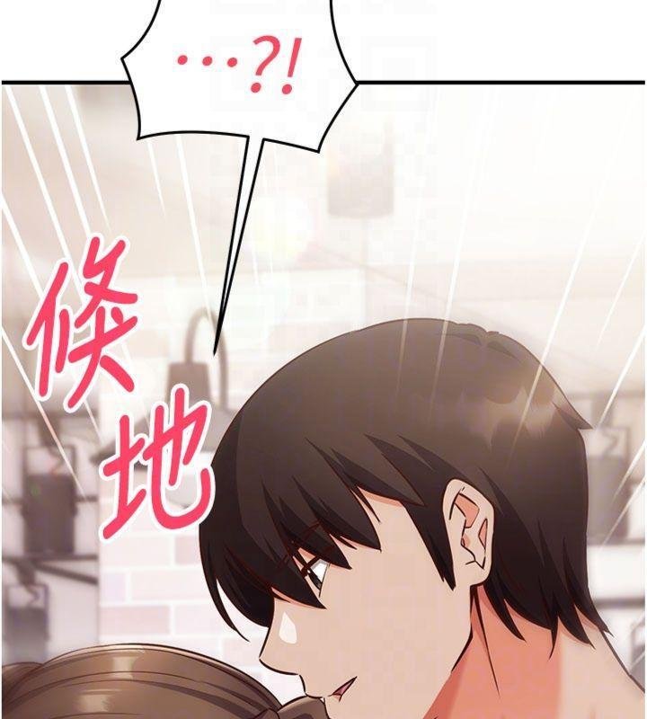 催眠偷心计第9話-我要攻下老闆娘的奶子!