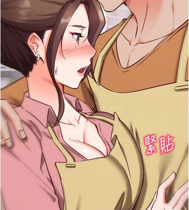 催眠偷心计第9話-我要攻下老闆娘的奶子!