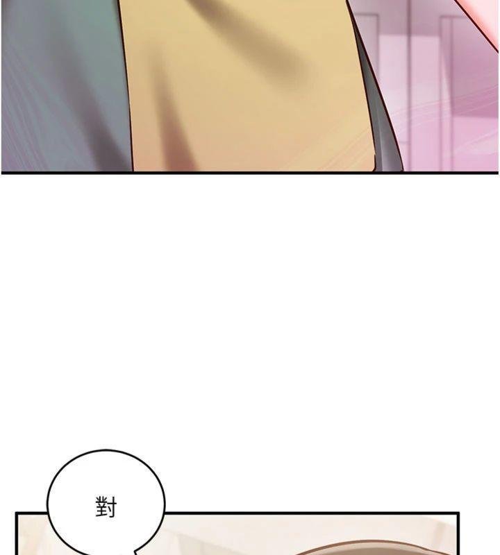 催眠偷心计第9話-我要攻下老闆娘的奶子!