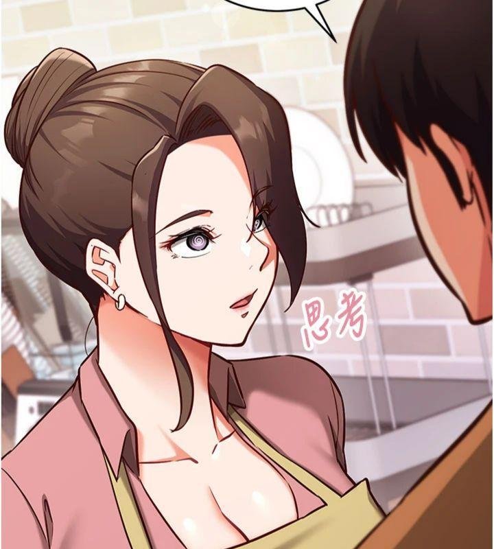 催眠偷心计第9話-我要攻下老闆娘的奶子!