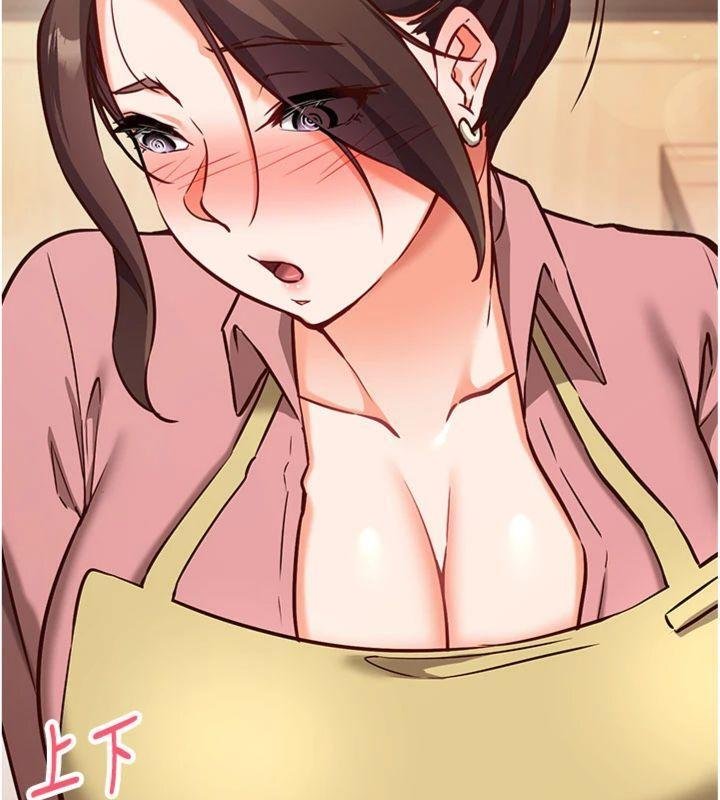 催眠偷心计第9話-我要攻下老闆娘的奶子!