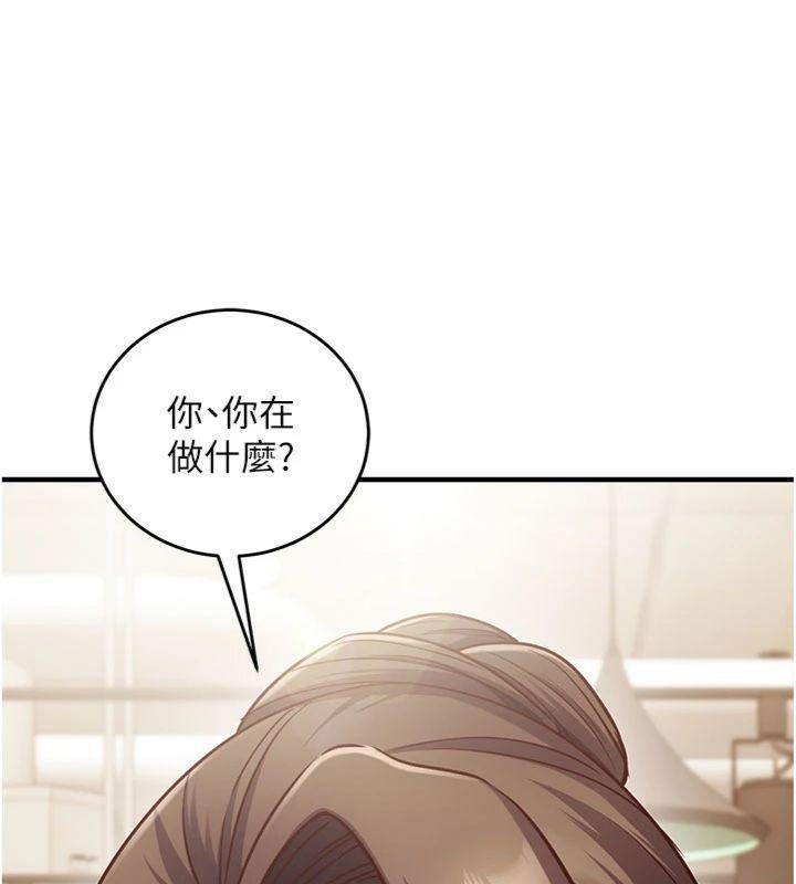 催眠偷心计第9話-我要攻下老闆娘的奶子!