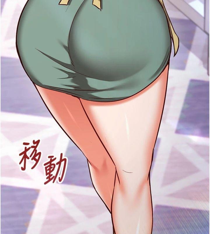 催眠偷心计第9話-我要攻下老闆娘的奶子!