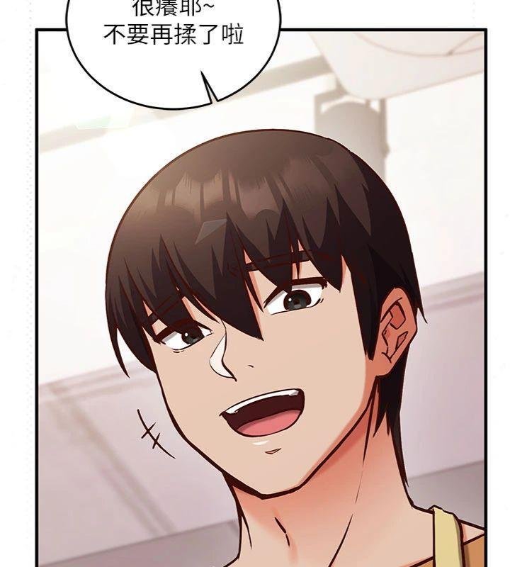 催眠偷心计第9話-我要攻下老闆娘的奶子!