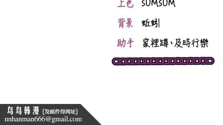 催眠偷心计第9話-我要攻下老闆娘的奶子!