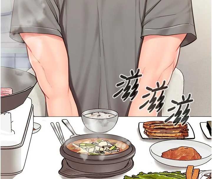 报告女班长:一根突起第46話-大隊長的邀約