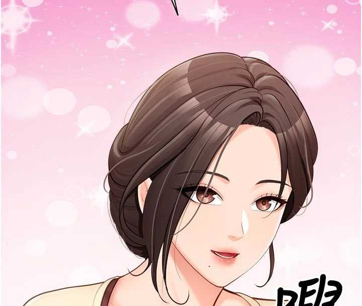 报告女班长:一根突起第46話-大隊長的邀約