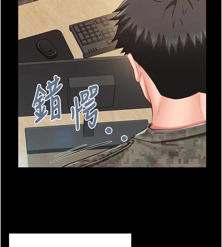 报告女班长:一根突起第46話-大隊長的邀約