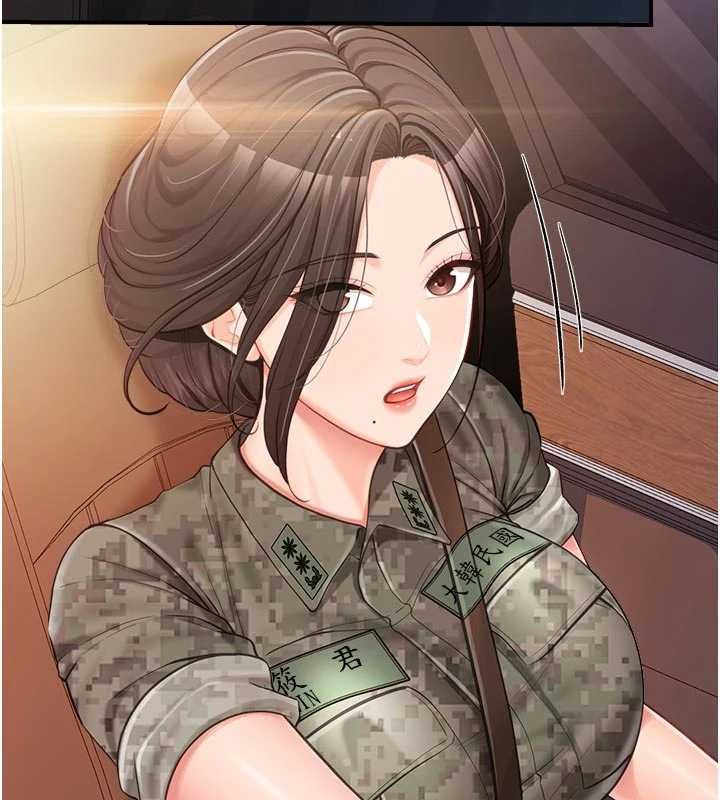 报告女班长:一根突起第46話-大隊長的邀約