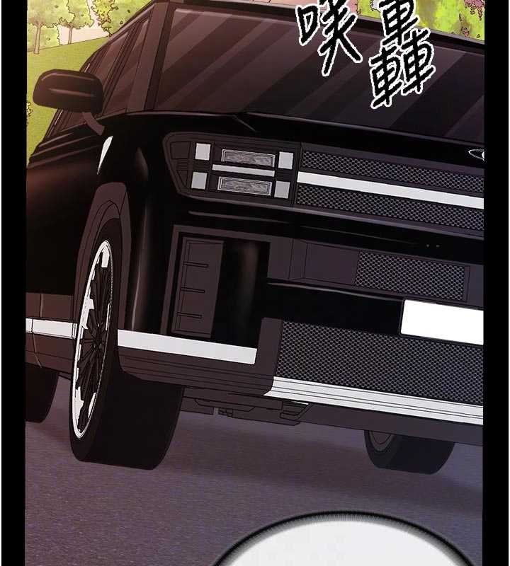 报告女班长:一根突起第46話-大隊長的邀約