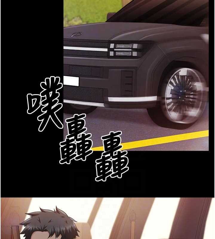 报告女班长:一根突起第46話-大隊長的邀約