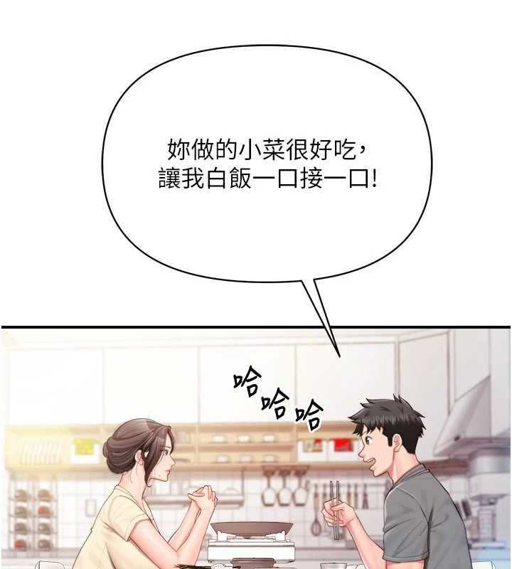报告女班长:一根突起第46話-大隊長的邀約