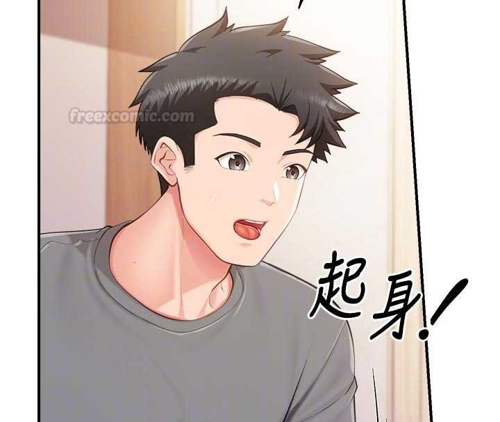 报告女班长:一根突起第46話-大隊長的邀約