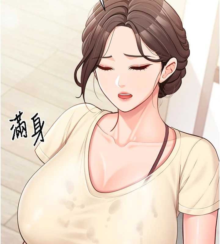 报告女班长:一根突起第46話-大隊長的邀約