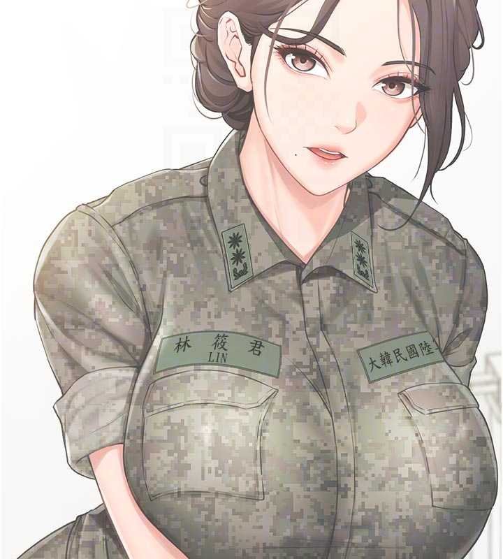 报告女班长:一根突起第46話-大隊長的邀約