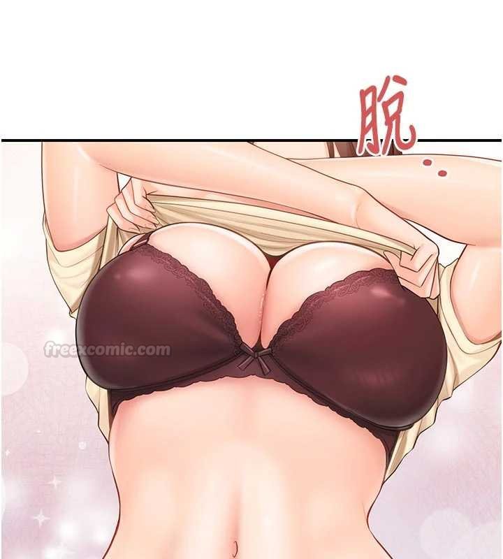 报告女班长:一根突起第46話-大隊長的邀約