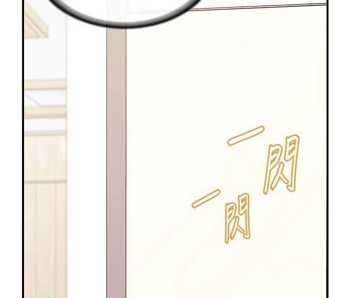 报告女班长:一根突起第46話-大隊長的邀約