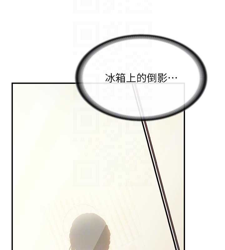 报告女班长:一根突起第46話-大隊長的邀約