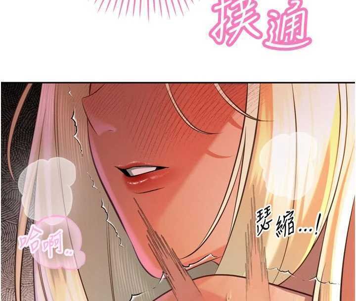 暴君會長的嬌媳們第32話-爸的性寵物&hearts;