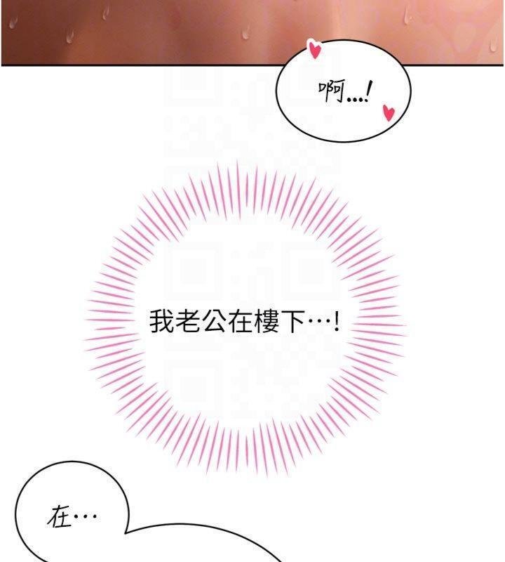 暴君會長的嬌媳們第32話-爸的性寵物&hearts;