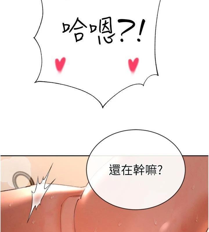 暴君會長的嬌媳們第32話-爸的性寵物&hearts;