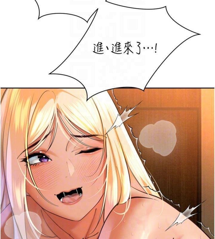 暴君會長的嬌媳們第32話-爸的性寵物&hearts;