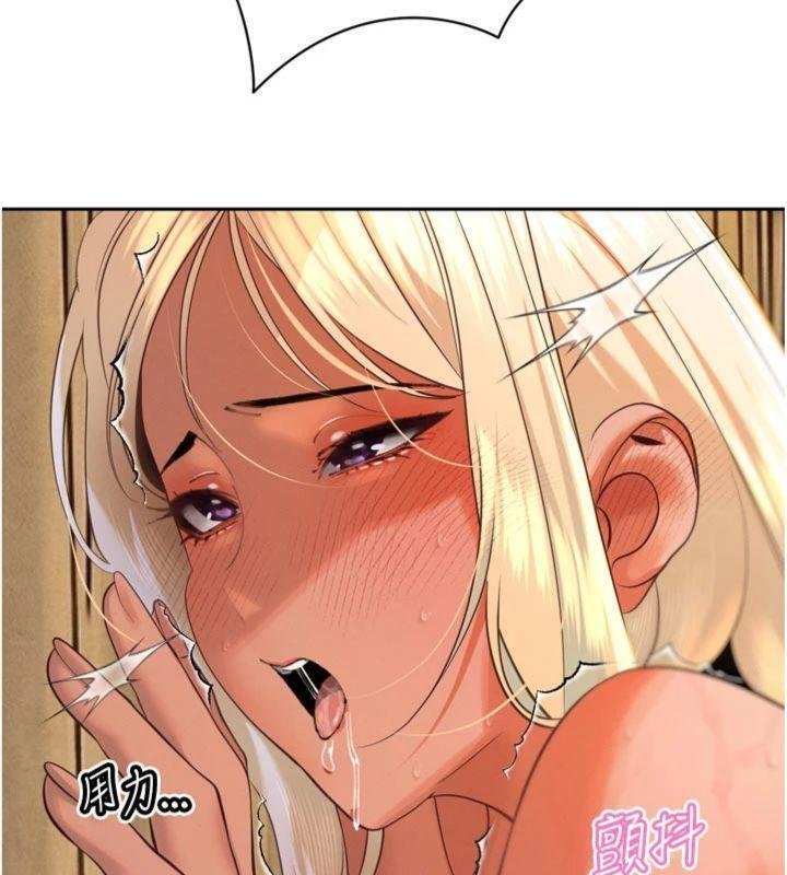 暴君會長的嬌媳們第32話-爸的性寵物&hearts;