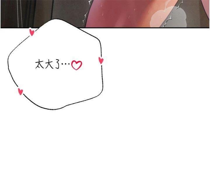 暴君會長的嬌媳們第32話-爸的性寵物&hearts;