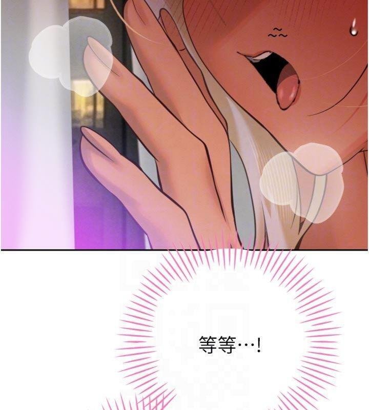 暴君會長的嬌媳們第32話-爸的性寵物&hearts;